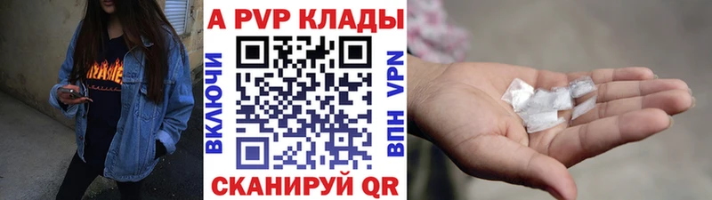купить наркотик  нарко площадка Telegram  Alfa_PVP СК КРИС  Краснообск 