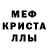 Amphetamine Розовый Jazmyne