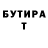 КЕТАМИН VHQ Azam Isakov