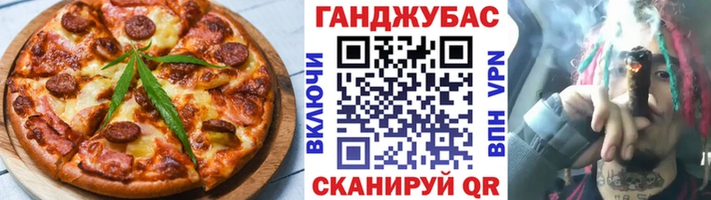 OMG   Краснообск  нарко площадка официальный сайт  Cannafood конопля 