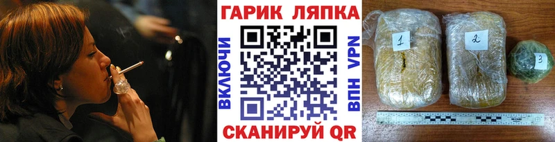 ГАШИШ Ice-O-Lator  продажа наркотиков  Краснообск 
