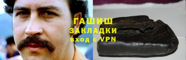 героин Алексин