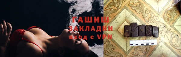 героин Алексин
