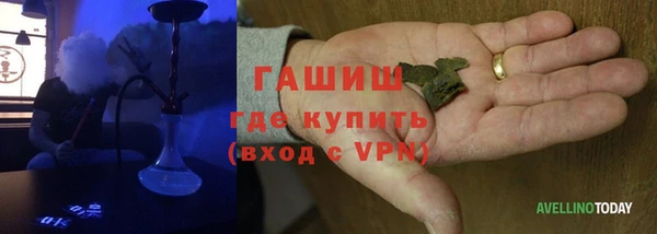 героин Алексин