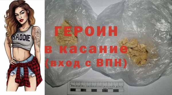 героин Алексин
