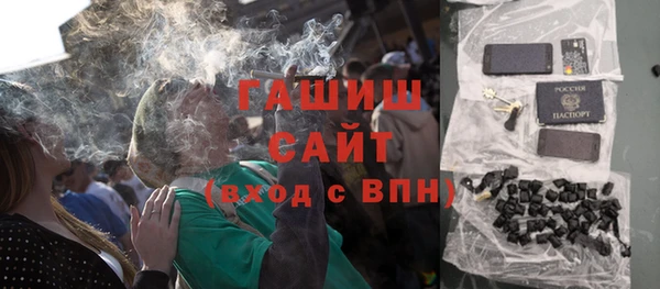 спайс Сафоново