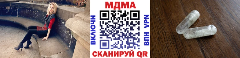 мега рабочий сайт  Краснообск  МДМА Molly 