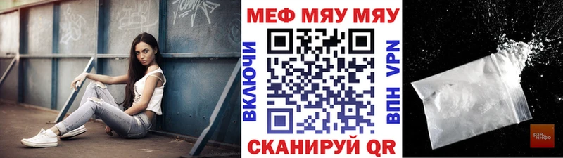 Мефедрон мяу мяу гидра онион Краснообск